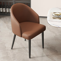 Chaise de salle à manger rembourrée moderne avec pieds en métal, fauteuil en cuir pour la maison, le salon, le café, le restaurant, l'hôtel