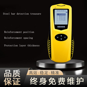 Máy quét phát hiện thanh thép điện tử với Máy dò vị trí nguồn 220V để sử dụng pin trong phòng thí nghiệm - Product Image 6