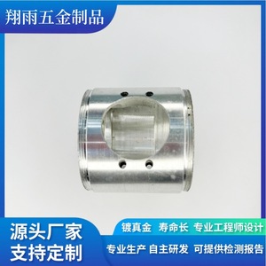 Pièces de quincaillerie en acier usinées sur mesure, tournage de précision, finition de précision, diamètre max. 20 mm, longueur 80 mm, personnalisation disponible - Product Image 3