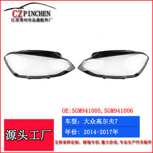 Cubiertas para Faros Delanteros de Volkswagen Golf 7 2014-2017, Carcasa de Lente, Embellecedor de Luz Automotriz, Par Izquierdo y Derecho - Product Image 5