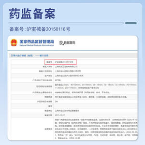 Apósito Adhesivo Médico Transpirable e Impermeable Anqisheng de 22 mm para Sutura y Cuidado de Lesiones Menores - Product Image 5