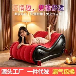 <b>Inflatable</b> mattress for couples preparing for pregnancy, a labor-saving aid for intercourse, a sex position enhancement prop, - Product Image 5