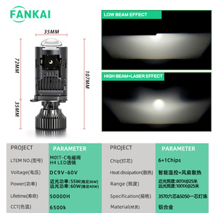 FANKAI H4 ไฟหน้า LED 60W 30000Lm 6000K สำหรับรถยนต์รถจักรยานยนต์การปรับปรุงแบบรีเทอร์ฟิตอัพเกรด - Product Image 4