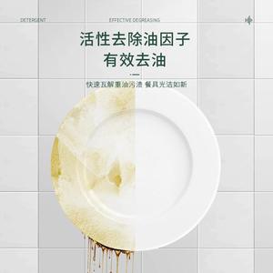 Vente en gros 1L nettoyage en profondeur dégraissant facile à rincer et sans résidus essence nettoyante au citron frais - Product Image 3