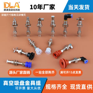 Mini Brazo Robótico Tianxing, Ventosa de Silicona, Soporte de Hardware Industrial Neumático, Accesorios Industriales Neumáticos - Product Image 2