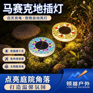 Lampes solaires en mosaïque pour jardin, étanches, à LED, pour allée, piquets, décoration extérieure de cour et de paysage - Product Image 5