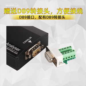 Analizador de Protocolos USB a CAN FD/LIN/PWM/K-Line de Alta Velocidad, Compatible con DBC/LDF, Aislado, UTA0503 m211 - Product Image 2