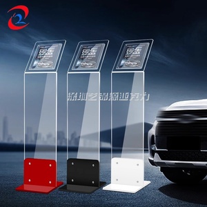 Acrylic hiển thị thông tin đứng cho xe thông tin xe Ghế Thông số vật liệu gỗ để sử dụng kệ-cho showroom Brochure hiển thị - Product Image 2