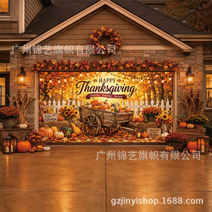 Drapeau de garage personnalisable pour Thanksgiving, en polyester, impression numérique, décorations vintage camion, épouvauet, citrouille, feuille d'érable - Product Image 3