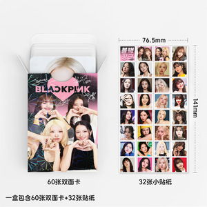 การ์ดรูปภาพเลเซอร์ KPOP 92 ชิ้น/กล่อง โรส <span class=keywords><strong>ลิ</strong></span><span class=keywords><strong>ซ่า</strong></span> จีซู <span class=keywords><strong>เจน</strong></span><span class=keywords><strong>นี่</strong></span> ฉลองครบรอบ 10 ปี การ์ดโลโม่ การ์ดรูปภาพโฮโลแกรม - Product Image 4