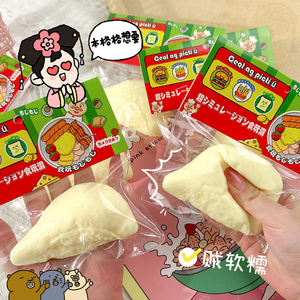 Jouets à presser unisexes en plastique souple anti-stress de haute qualité, en forme de durian, amusants, avec fossettes, pour la décompression, fabriqués au Vietnam - Product Image 2