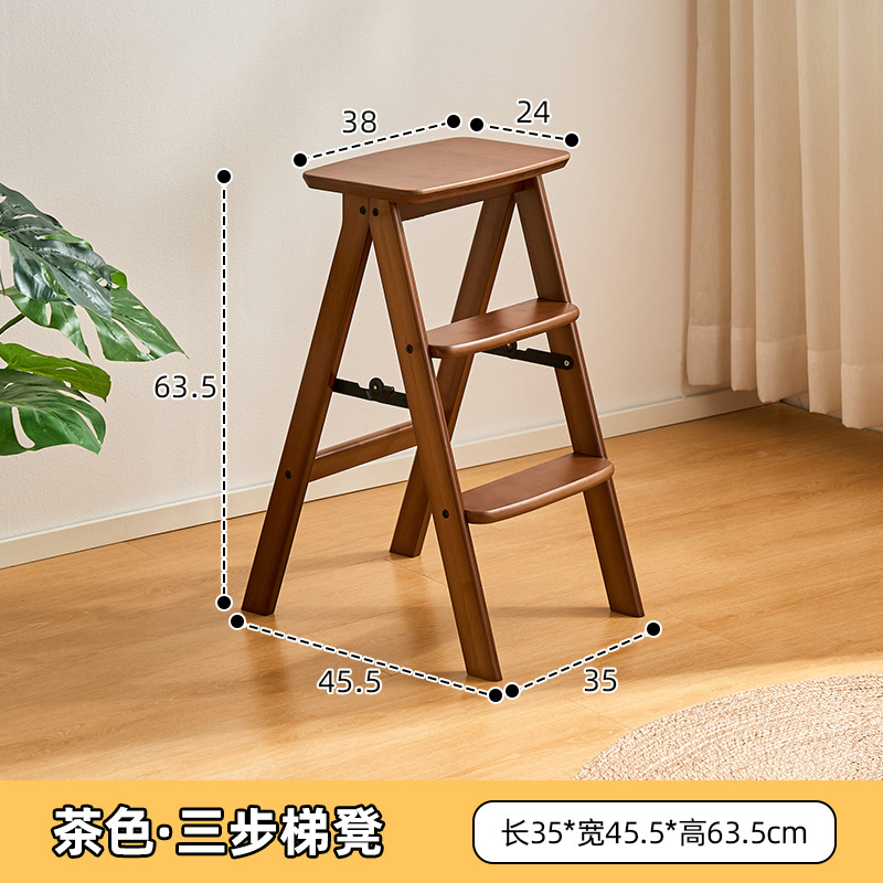 Three-step folding step stool [flat footboard]
