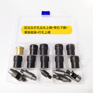 Celimi <b>Leather</b> Punching Die Set SY-001 1.814mm Metal Handheld <b>Tool</b> for Coat DIY Crafting - Product Image 3