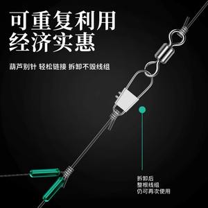 Tianji Hand Rod Four <b>Hooks</b> Pre Tied Leader Double <b>Hook</b> Set Anti Tangle Gold Sleeve Barbed Crucian Carp Fishing <b>Hook</b> - Product Image 4