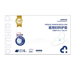 แผ่นอนามัยไอฮูเจีย ผ้าฝ้าย ระบายอากาศได้ดี ปลอดเชื้อ ใช้ได้ทุกวัน แบบไม่มีปีก - Product Image 5