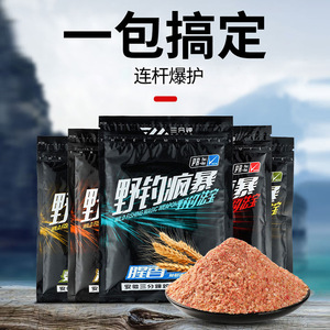Three Minutes Fishing Bait Crucian Carp Tilapia <b>Wheat</b> Protein Powder Bottom Fishing Freshwater Ready Made - Product Image 2