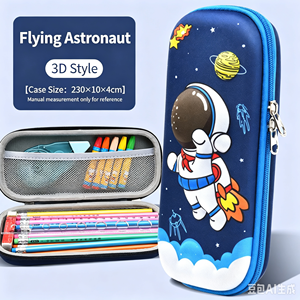 Estuche de Lápices 3D de EVA con Diseño de Astronauta Espacial, Bolsa de Papelería con Cierre, Bolsa para Útiles Escolares para Jardín de Niños - Product Image 4