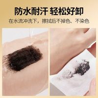 Kosmetik Mata Gel Mineral Tebal Hitam Tahan Air untuk Bulu Mata Halus Buatan China