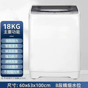 Lavadora Totalmente Automática de 7kg-18kg, Doméstica, Transfronteriza, 110V, Ahorro de Energía, Lavado y Secado Todo en Uno, Inverter - Product Image 4