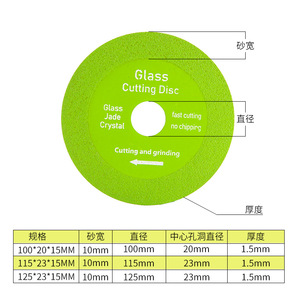 Industrial Grade <b>Glass</b> <b>Cutting</b> <b>Disc</b> 100/115/125mm Diamond Blade 1.5mm Thickness for <b>Glass</b> Jade Crystal Grinding and <b>Cutting</b> - Product Image 1