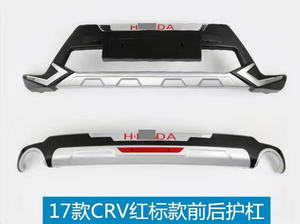 Accesorios para automóviles, protector de parachoques delantero y trasero para coche Abs para Honda <span class=keywords><strong>Crv</strong></span> 2017 2018 2019, parachoques a la venta - Product Image 2