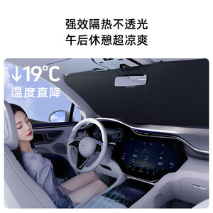 Pare-soleil de voiture en vinyle noir épaissi Oxford pour pare-brise avant, isolation thermique, protection solaire, design pliable - Product Image 4