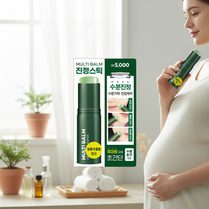Lab Factory 9g Multi Balm Soothing Stick Acondicionador para el cuidado del cabello y la piel - Product Image 3