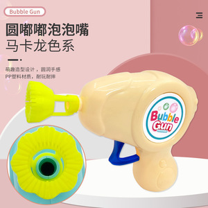 Pistolet à bulles manuel, souffleur de bulles, fonctionnement à un clic, jouet en plastique pour enfants de 2 à 4 ans, unisexe, jeu de plage d'été - Product Image 1