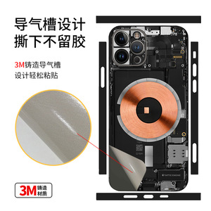 For Iphone Phone Back Sticker <b>EVA</b> Protective Film Rectangle Decoration - Product Image 3