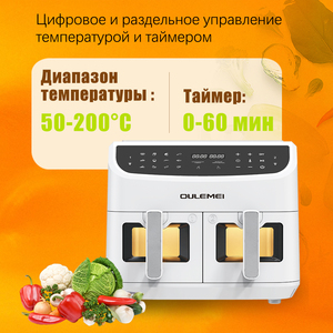 Oulemei 12L Square Dual Zone Air Fryer Visible Window Stainless Steel Digital <b>Control</b> App-<b>Controlled</b> Smart 10-in-1 Cooking - Product Image 3