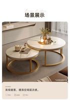 Table basse moderne nordique avec plateau en marbre, ensemble de tables gigognes de luxe en métal blanc et pierre dorée pour salon, cuisine, maison