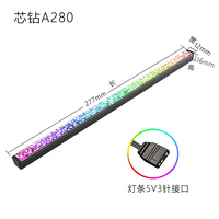 5V-3PIN ARGB barre lumineuse de perceuse cassée en alliage d'aluminium 28cm boîtier LED coloré pour ordinateurs étuis pour ordinateur portable couvre accessoires informatiques