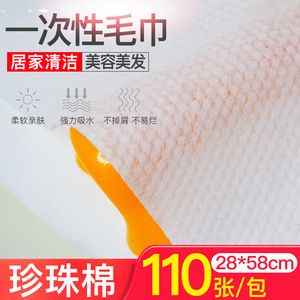 Toallas Desechables de Tela No Tejida 80g 100g Tejido Liso Tamaño Convencional Para Baño de Pies, Peluquería y Uso Facial - Product Image 5