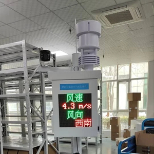 Vente chaude RYQ-2 <span class=keywords><strong>Station</strong></span> Météo Automatique Centrale Photovoltaïque Capteur Météo Compact Capteur De Rayonnement Solaire Sans Fil - Product Image 3