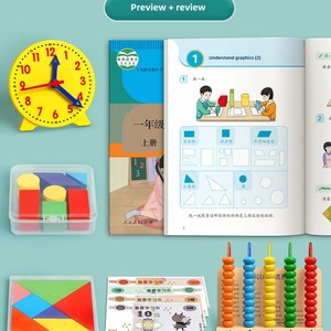 Toàn Bộ trường tiểu học đếm hộp công cụ Lớp Một toán học hỗ trợ giảng dạy học kỳ thứ hai cho lớp hai đồ chơi giáo dục - Product Image 3