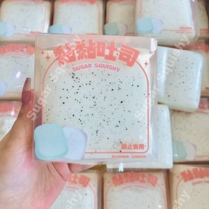ของเล่นบีบคลายเครียด สีชมพู รูปขนมปังปิ้งเหนียวเหนอะหนะ บีบแล้วคืนรูปช้าๆ ของเล่นบีบคลายเครียด EVA นำเข้าจากต่างประเทศ - Product Image 2