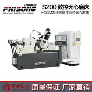 Feixiang Hcgms200 High Precision Cnc Centerless <b>Grinder</b> Floor Standing Automatic Easy To Operate - Product Image 2
