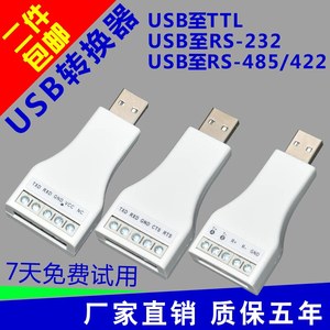 Module de communication industriel USB vers RS232/RS485/RS422/TTL, convertisseur série pour Windows 10/8/7/XP W725 - Product Image 5