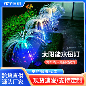 Lampe solaire méduse Weiyu, étanche, pour jardin extérieur, éclairage automatique du crépuscule à l'aube, cour, pelouse - Product Image 5