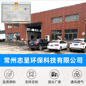 Les fabricants fournissent des toilettes publiques mobiles pour la construction de places et de rues piétonnières. Pour le commerce international, veuillez contacter M. Yao. - Product Image 2