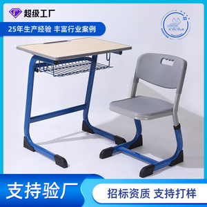 Bureau d'école Lin Ying avec panier de rangement pour élèves du primaire, design moderne et minimaliste, cadre bleu, plateau en bois - Product Image 5