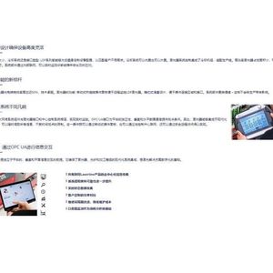 Dispositivo de Imagen Espectral Infrarroja Cercana SARLI SPECT-100 NIR1 600 1100 Nm para Análisis de Plásticos - Product Image 1