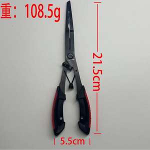 Ztc466 <b>Fishing</b> Plier Black Titanium Steel Portable Multi Functional Dehooking <b>Tool</b> Outdoor Use - Product Image 2