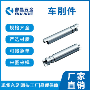 Pièces tournées en alliage Ruijing, acier inoxydable usiné CNC, diamètre du trou de 1 mm pour composants de machines métalliques - Product Image 5