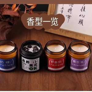 Handmade Wholesale Plant-based Wax Smokeless Aromatherapy Pure Burning Eco-friendly Cotton Wick Wild <strong>Tomato</strong> Scented <strong>Candle</strong> - Product Image 2