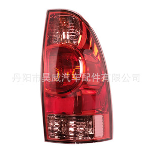 Luz Trasera LED de Repuesto para Toyota Tacoma 2005, Modelo 81550-04150 81560-04150, Bombilla H7 de 100W 3000Lm - Product Image 1