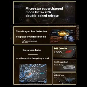 Portátil para juegos de alta gama MSI Titan 18 Ultra Dragon <span class=keywords><strong>Soul</strong></span> Collection Edition 2025 con RTX 5080/5090 - Product Image 3