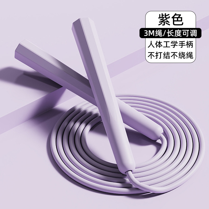 Purple [Long Rope] Thickened and Durable Rope