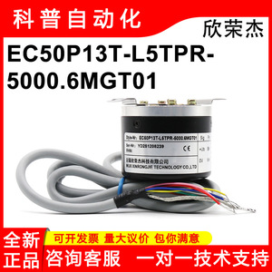สายเคเบิลเอ็นโค้ดเดอร์แบบเพิ่มหน่วย EC50P13T-L5TPR-5000.6MGT01สำหรับมอเตอร์แกนหมุนเครื่องมือ CNC - Product Image 5