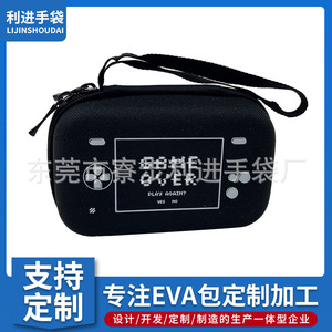 Étui pour console de jeu Eva, sac de rangement à fermeture éclair pour lecteur numérique portable, housse de protection sur mesure, noir - Product Image 5